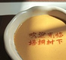 Hand-Beaten Sesame Paste