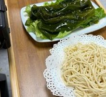 Wakame Sprouts