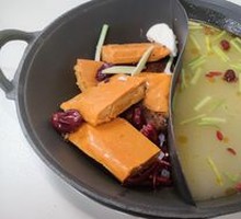 Yu Fish Hot Pot