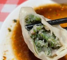 Pork and Fennel Water Dumplings