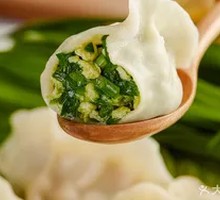 Leek and Egg Dumplings