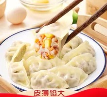 Boiled Pork Corn Shrimp Dumplings