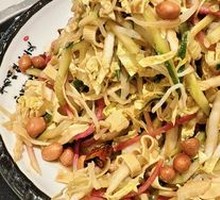 Mixed Vegetable Salad