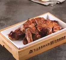 Li Liangui Smoked Chicken
