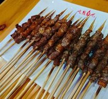 Goat tendon