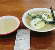 Bone Broth Double Egg Noodles
