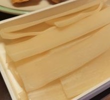 Wide Rice Noodles