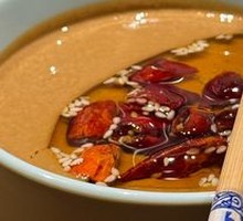 Chen's Sesame Sauce Condiment