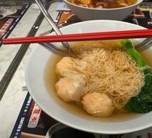 Fresh Shrimp Wonton Noodles