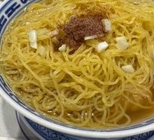 Wonton Noodles