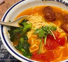 Soft Cartilage Dumplings with Tomato Noodles