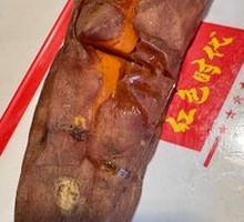 Pit-Roasted Sweet Potatoes