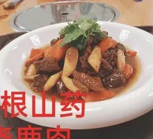Braised Deer Meat with Red Yam