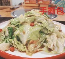 Shredded Cabbage
