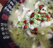 Sour Cabbage Fish
