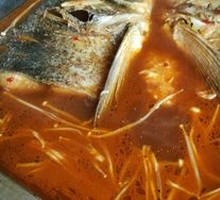 Fish Head