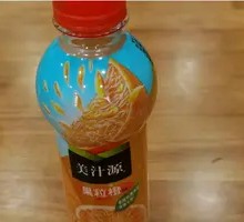 Small Orange Granules