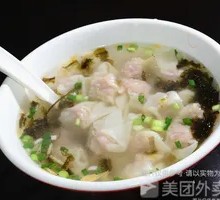 Wonton