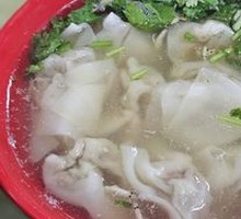 Wonton