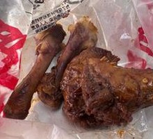 Duck Wing Tips