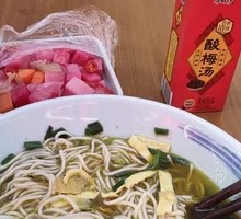 Clear Soup Noodles