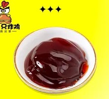 Garlic Soy Sauce