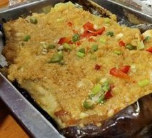 Grilled Eggplant