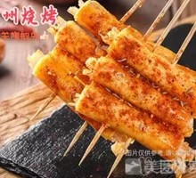 Grilled Tofu Skin Rolls with Enoki Mushrooms