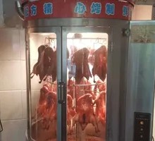 Golden Fortune Beer Roast Duck