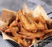 Spicy麻 Chicken Wing Tips
