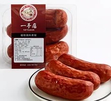 Children's Sausage