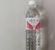 Wahaha Water