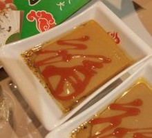 Four Seasons Sesame Sauce Mix