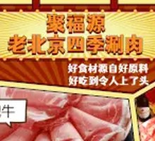 Beef Upper Rib