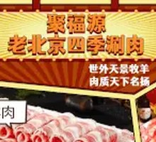 High-Calcium Lamb