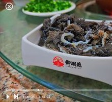 Beancurd Skin