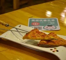 Roasted Naan