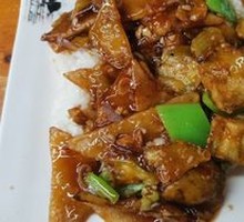 Eggplant, Potato, and Pepper Rice Bowl