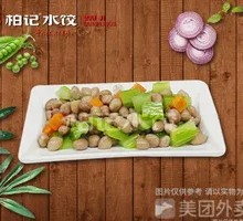 Celery with Peanut