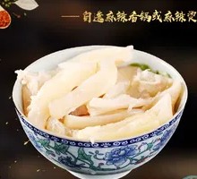 Beef Tendon