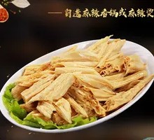 Fermented soybean skin