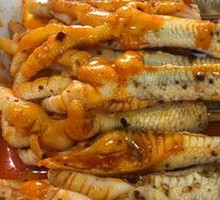 Boneless Chicken Feet