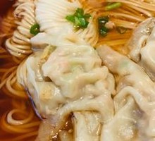 Wonton Noodles