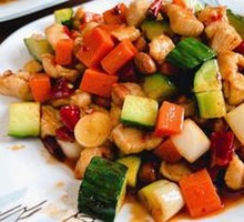 Kung Pao Chicken