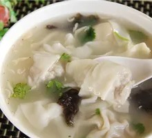 Wonton