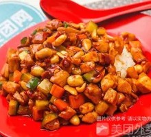 Kung Pao Chicken Rice Bowl