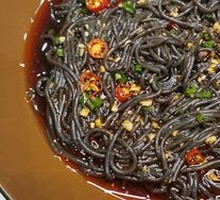Taro Root Noodles