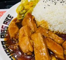 Teriyaki Chicken Rice