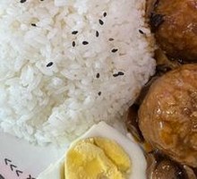 Braised Pork Meatballs Rice