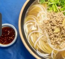 Hunan Rice Noodles